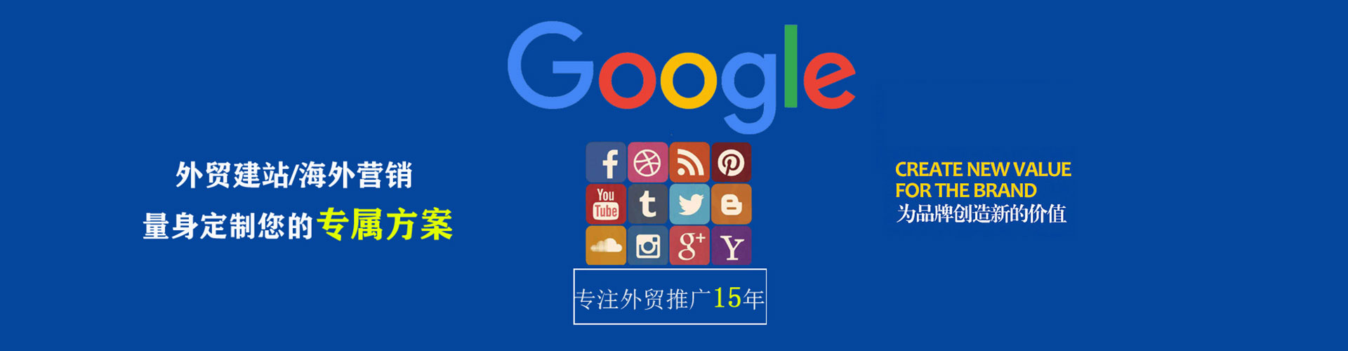 安南sem怎么做