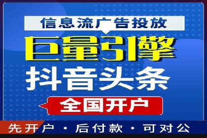 百度推广托管的成功策略：多角度解析案例