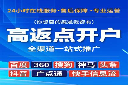 百度竞价托管服务，助力企业快速占领市场