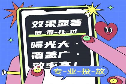 SEM关键词优化案例：提升网站流量的秘诀