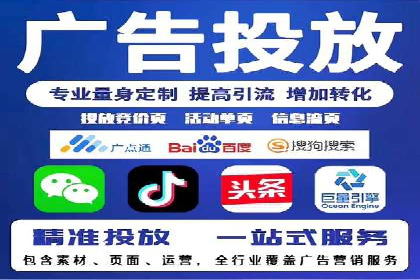 SEM代运营服务公司案例：打造高质量广告内容